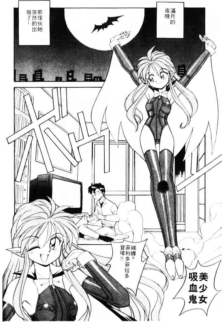 汉化版-[乙川霞月] たいにーBLUE_第3集