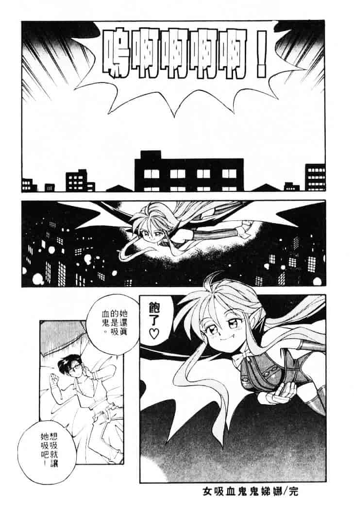 汉化版-[乙川霞月] たいにーBLUE_第4集