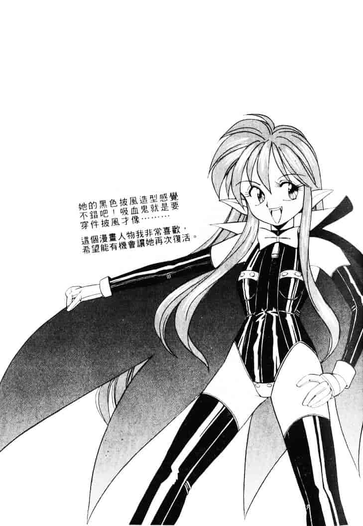 汉化版-[乙川霞月] たいにーBLUE_第4集