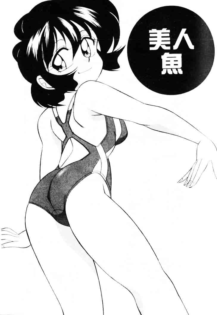 汉化版-[乙川霞月] たいにーBLUE_第4集