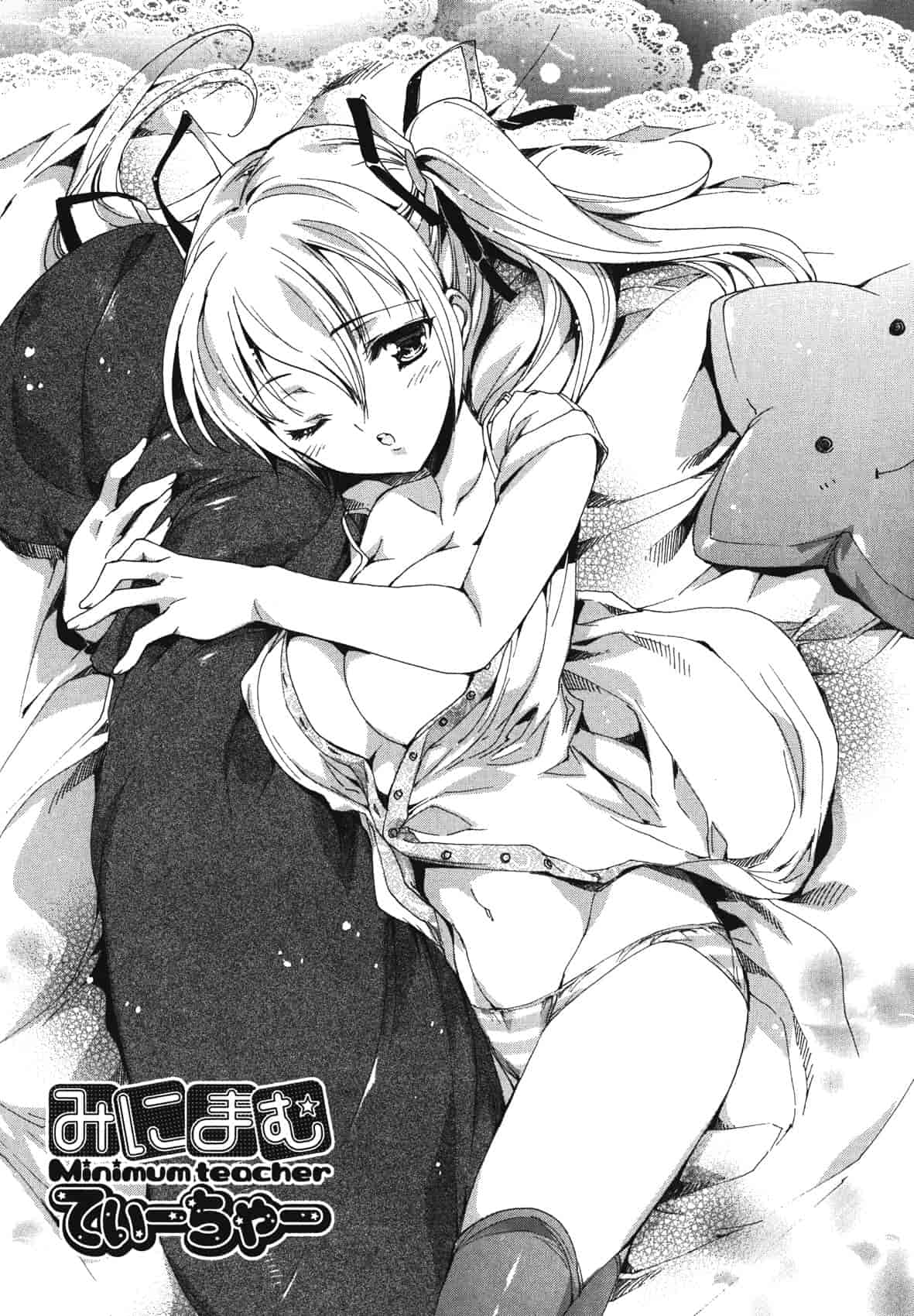汉化版-[由雅なおは] コスプレ漫画性活しましょ♥_第5集