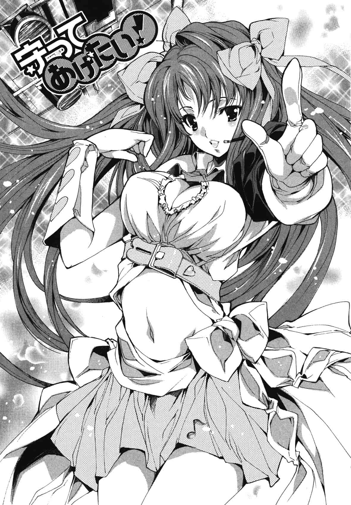 汉化版-[由雅なおは] コスプレ漫画性活しましょ♥_第6集