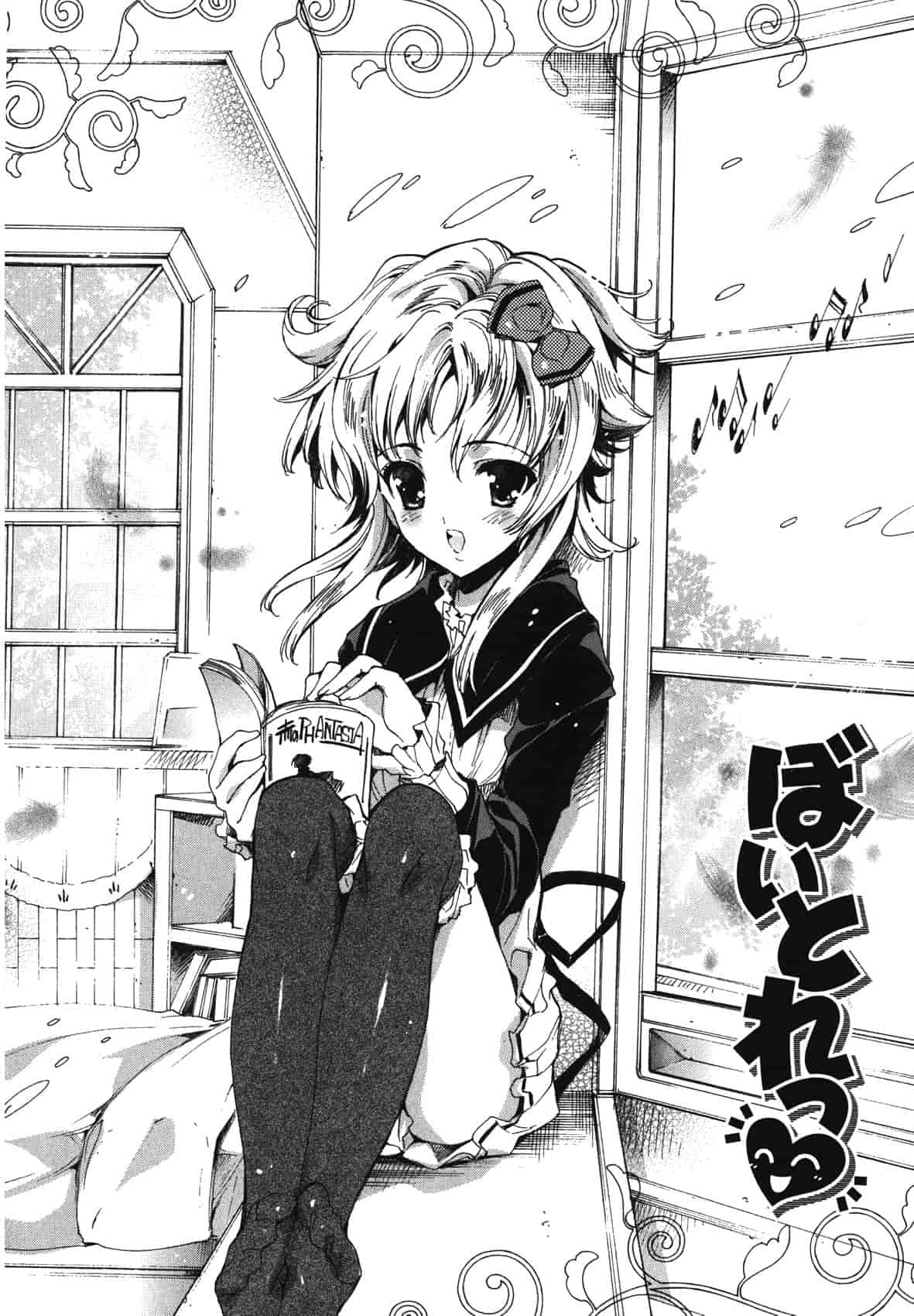 汉化版-[由雅なおは] コスプレ漫画性活しましょ♥_第7集