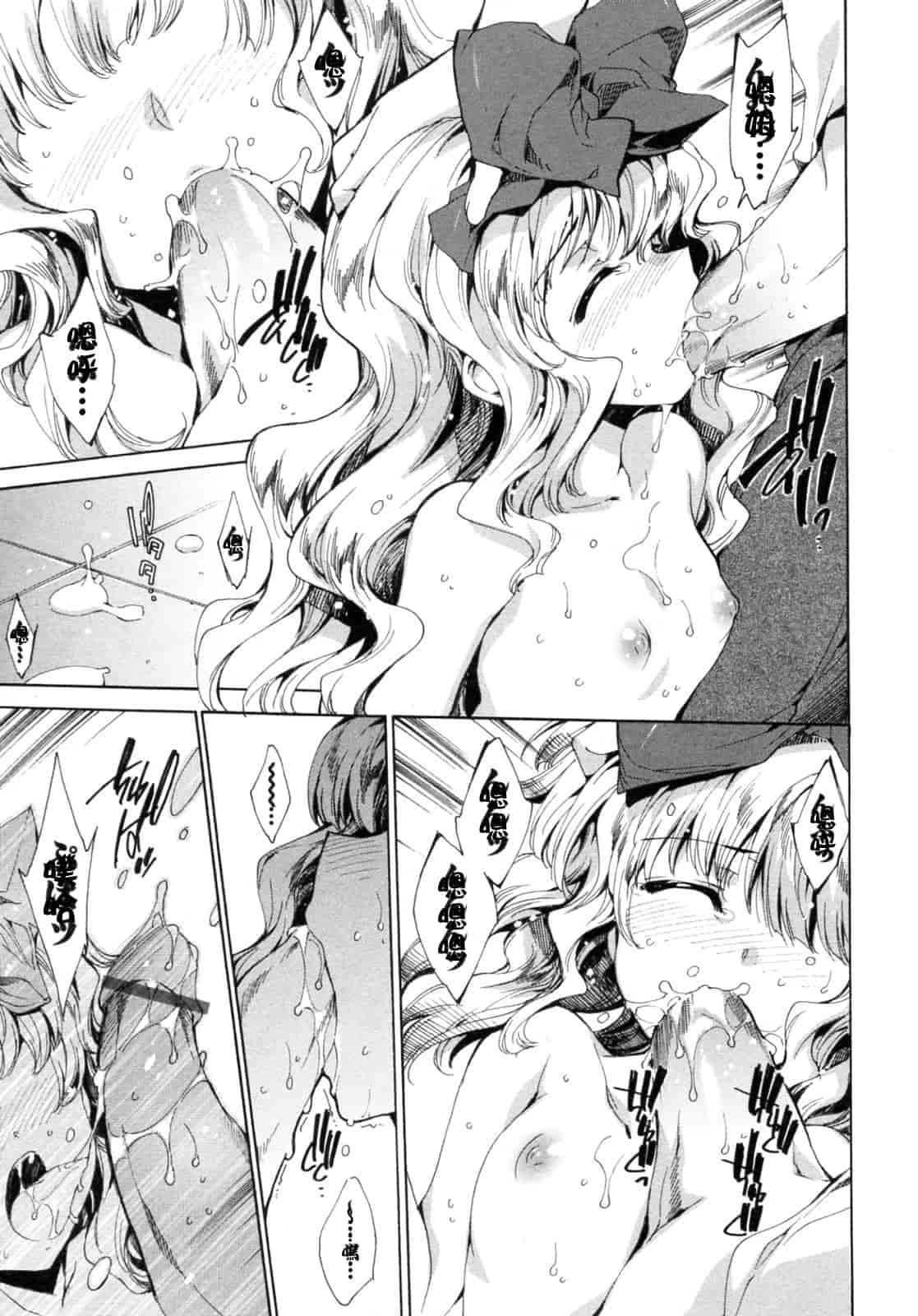 汉化版-[由雅なおは] プリクラへようこそ_第7集