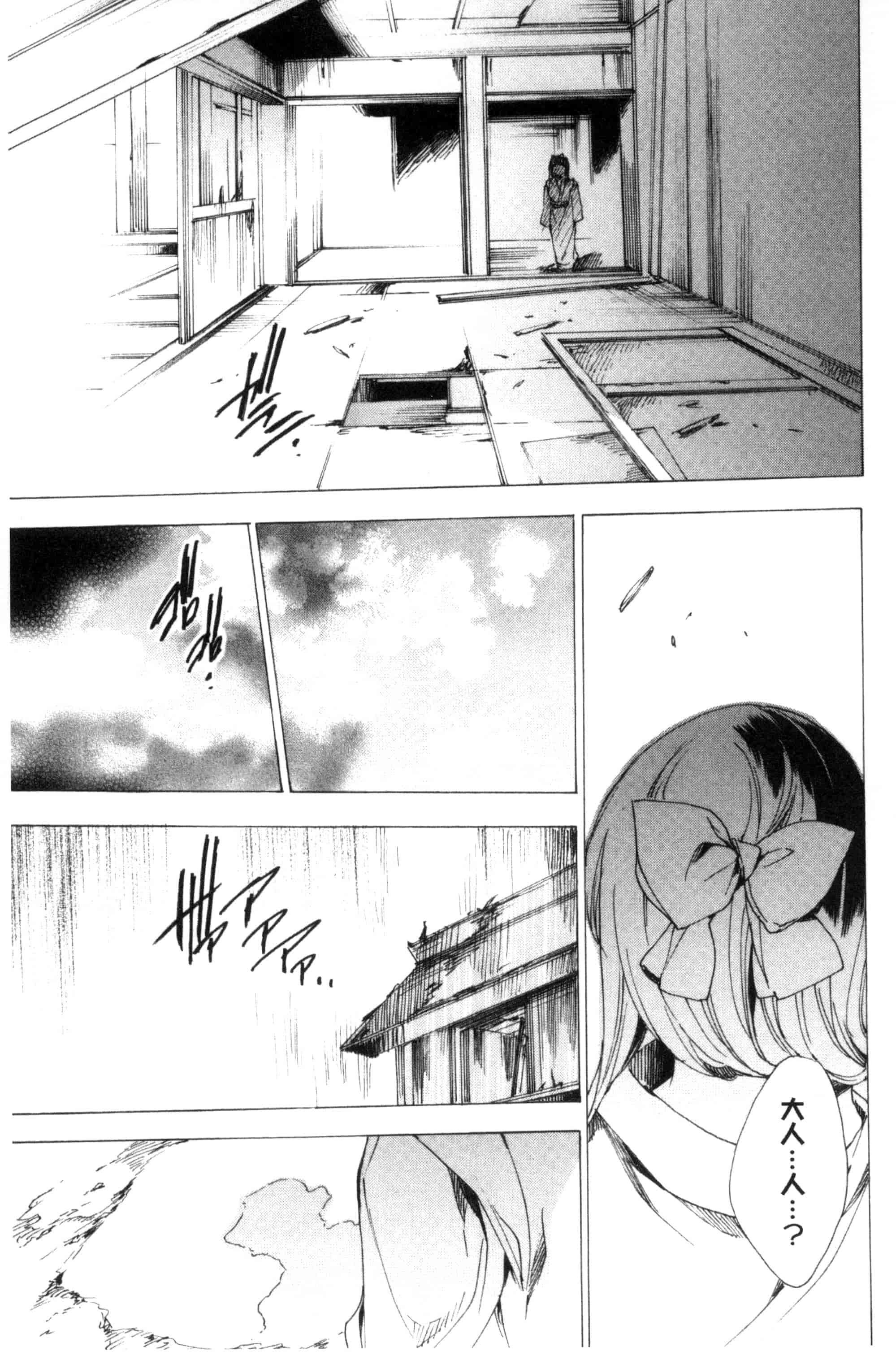汉化版-[由雅なおは] 寝取られ軋む肉人形 下 被寢取的愛慾肉人形 下 [風的工房] C3152_第6集