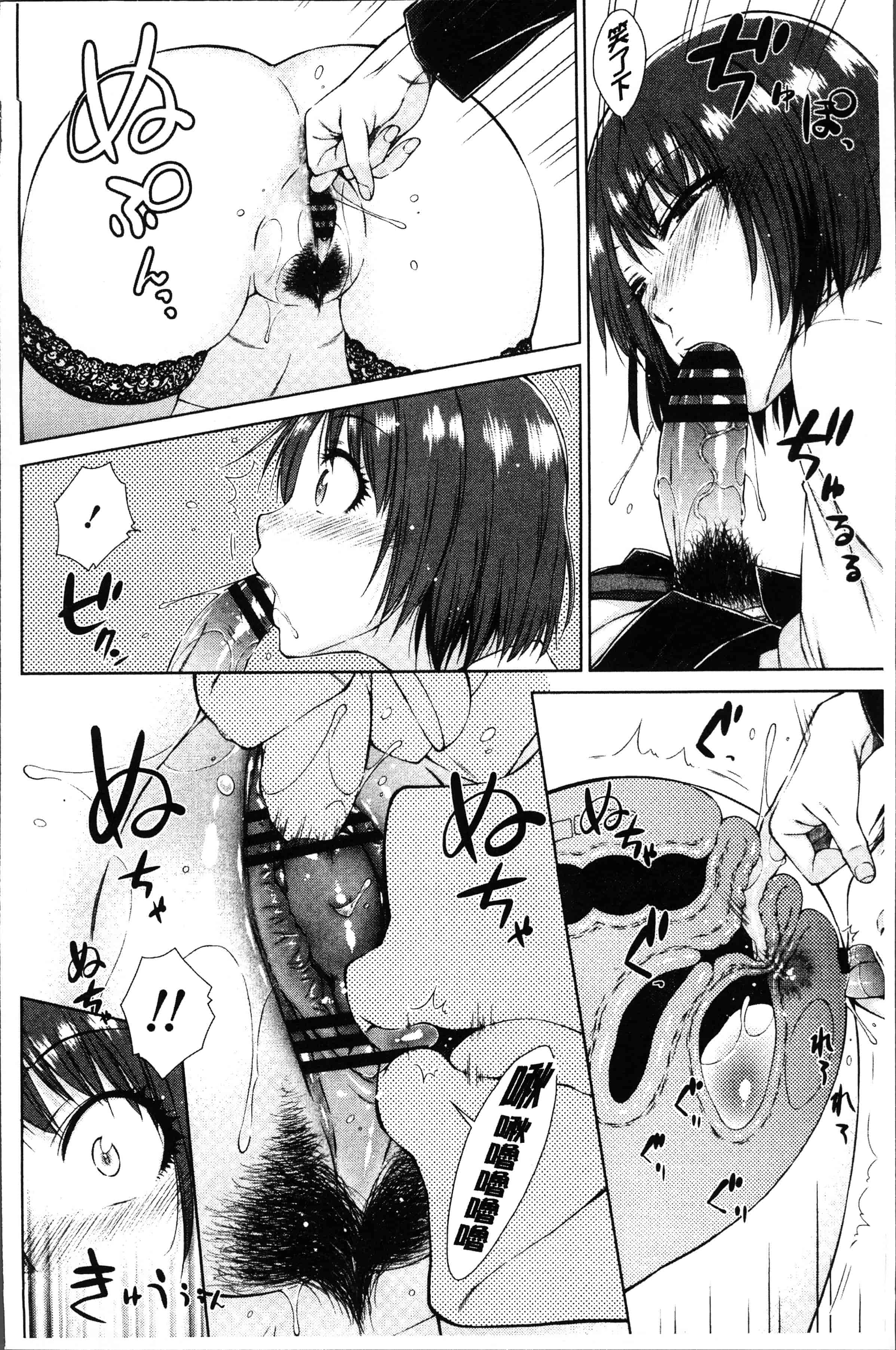汉化版-[五十嵐唱乃] ○○○好きな僕の嫁が女教師な件 [4K[S版]掃圖組]_第5集