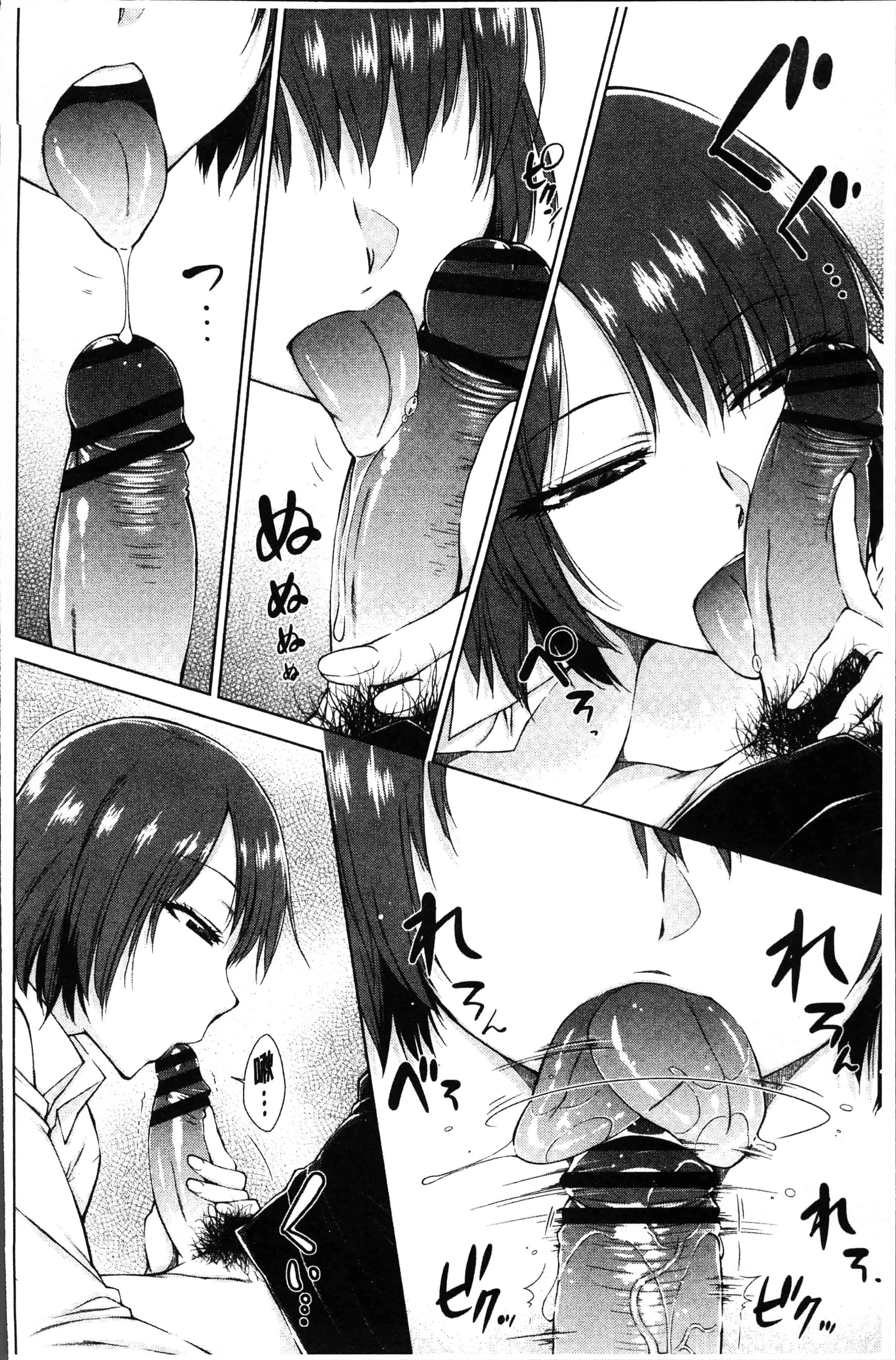 汉化版-[五十嵐唱乃] ○○○好きな僕の嫁が女教師な件 [4K[S版]掃圖組]_第4集
