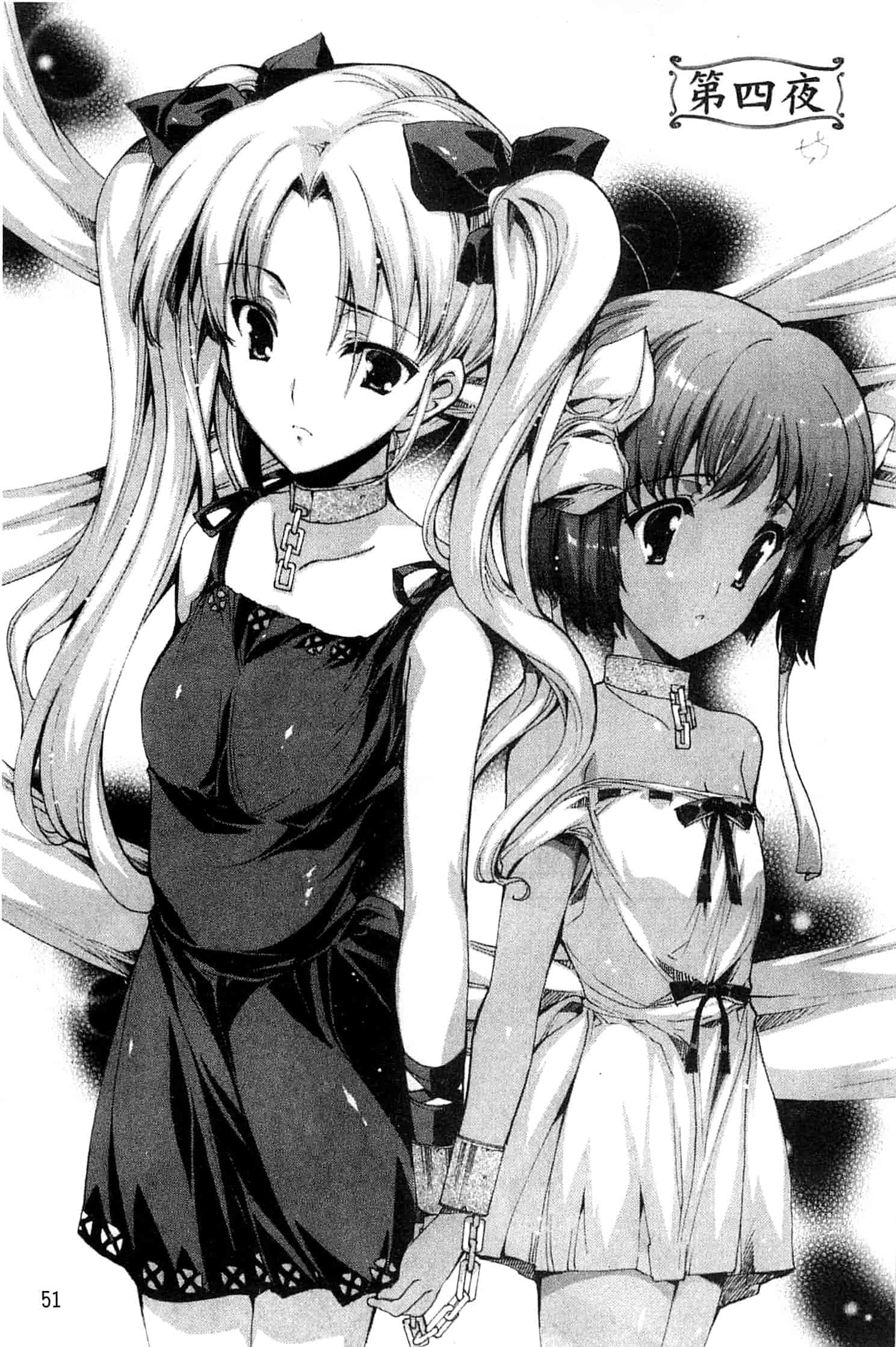 汉化版-[由雅なおは] 青い瞳の少女_第3集