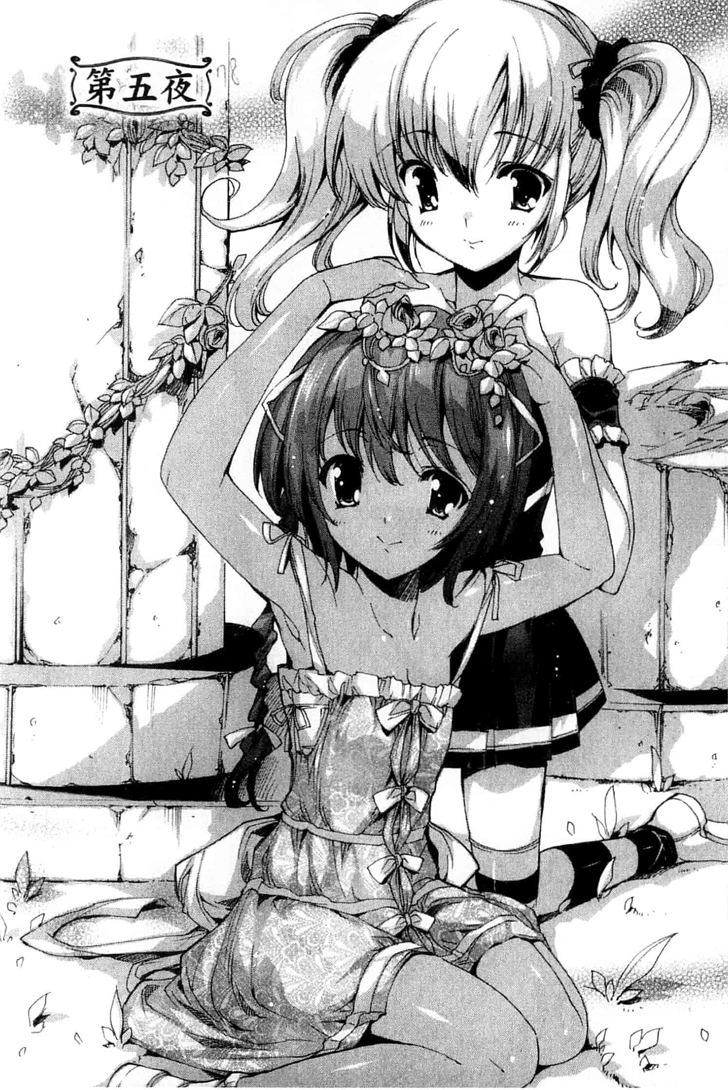 汉化版-[由雅なおは] 青い瞳の少女_第4集