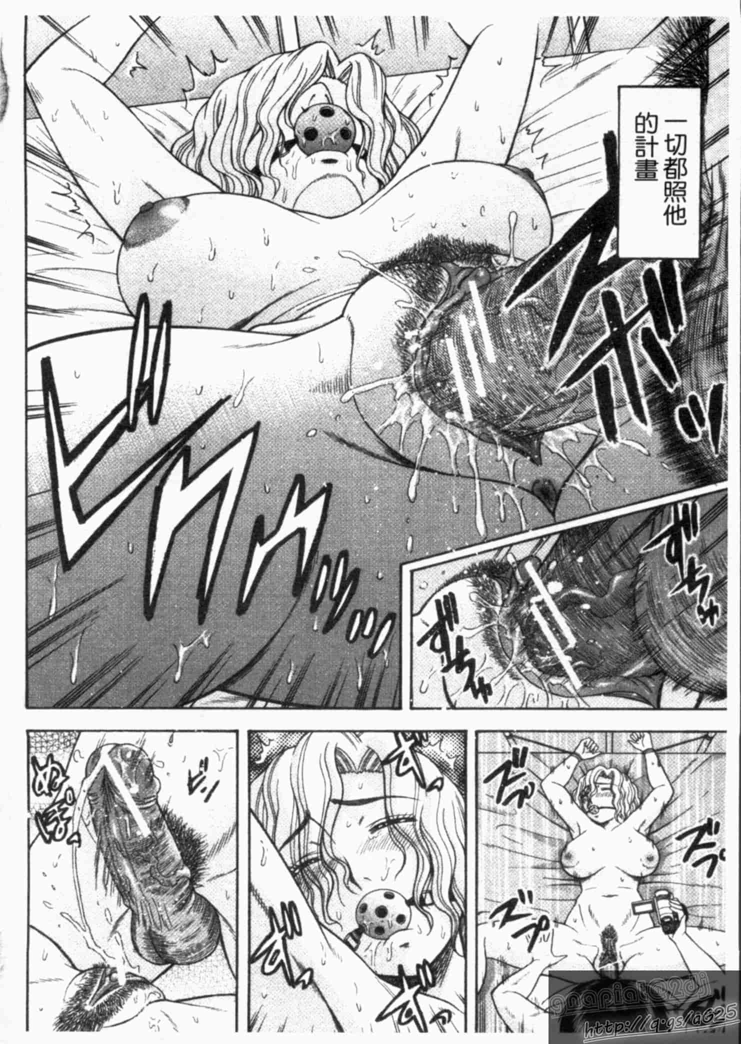 汉化版-[畠山桃哉] シゴく少女_第5集