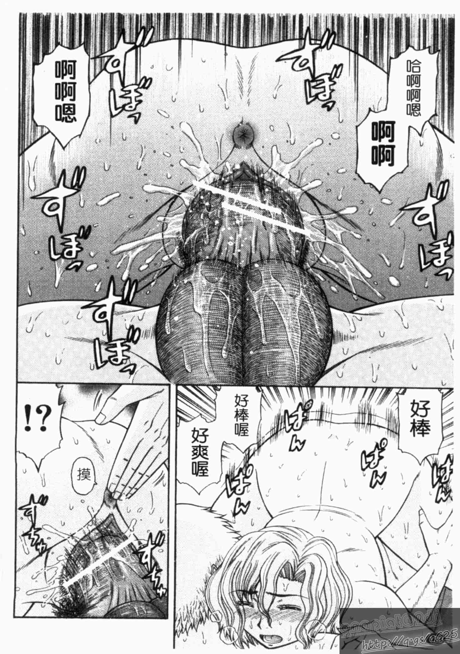 汉化版-[畠山桃哉] シゴく少女_第6集