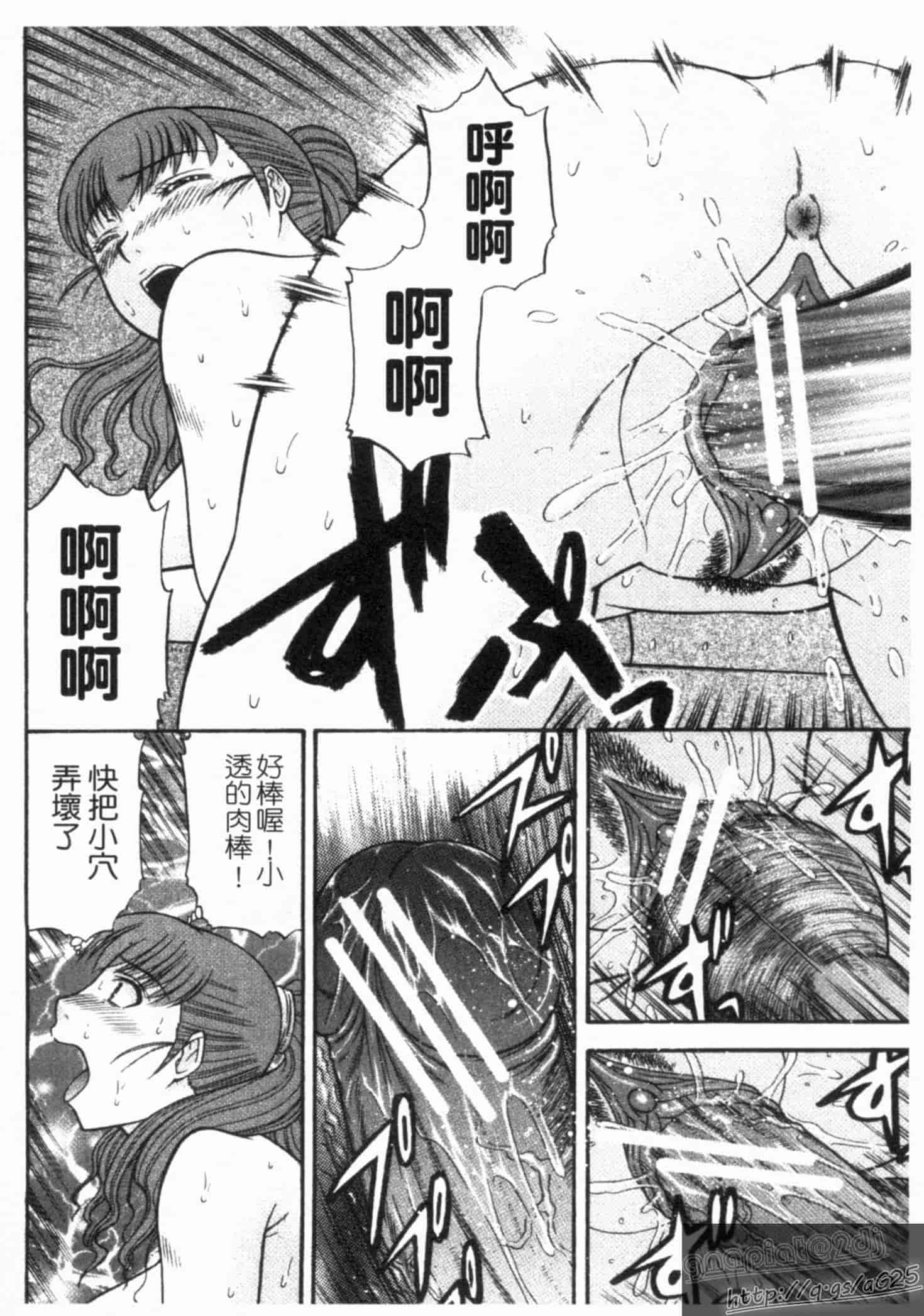 汉化版-[畠山桃哉] シゴく少女_第7集