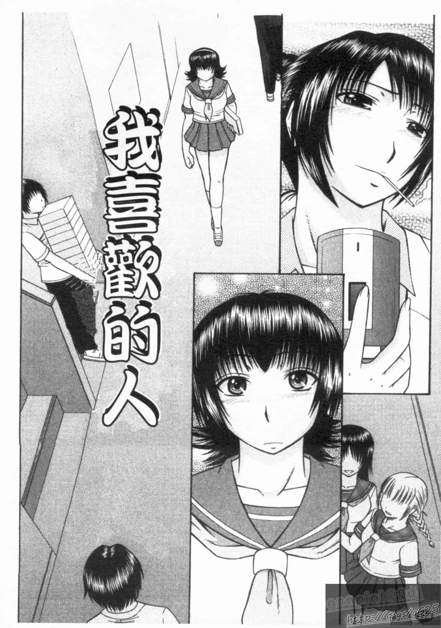 汉化版-[畠山桃哉] シゴく少女_第8集