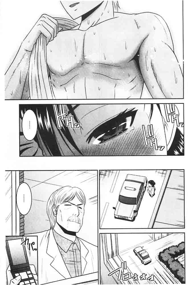 汉化版-[畠山桃哉] 受胎隷奴_第5集