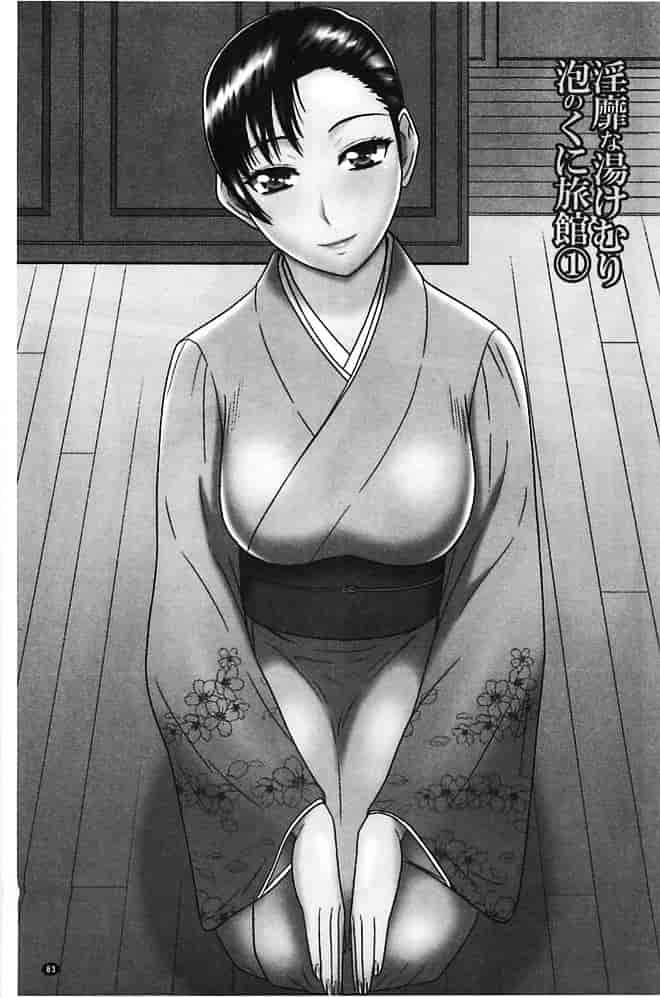 汉化版-[畠山桃哉] 受胎隷奴_第4集