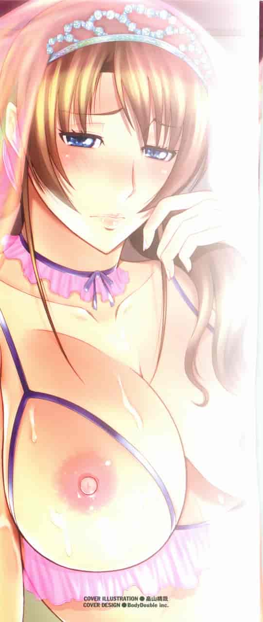 汉化版-[畠山桃哉] 母が女になるところ_第1集