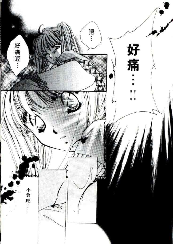 汉化版-[相模ひな] ステップUP!!_第1集