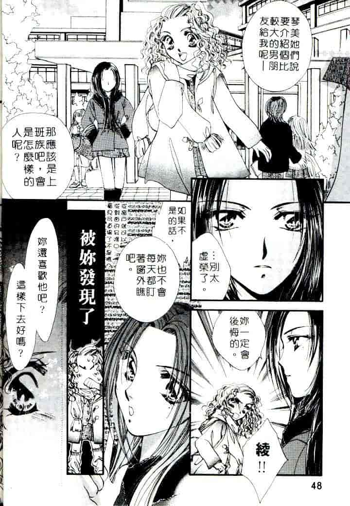汉化版-[相模ひな] ステップUP!!_第2集
