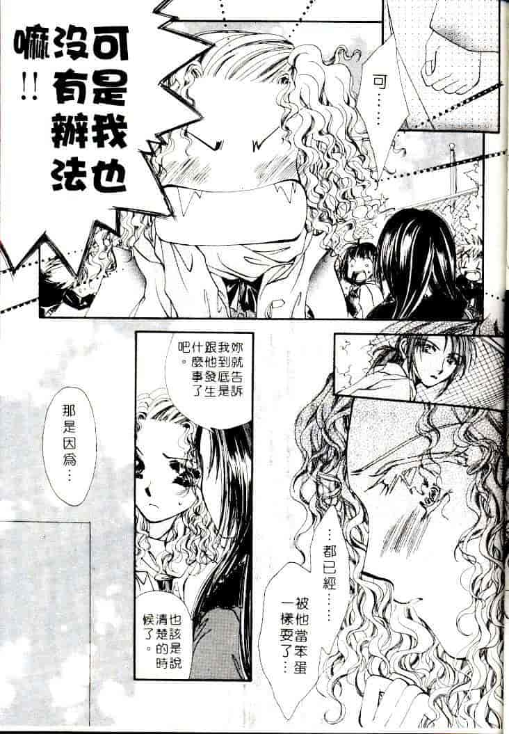 汉化版-[相模ひな] ステップUP!!_第2集