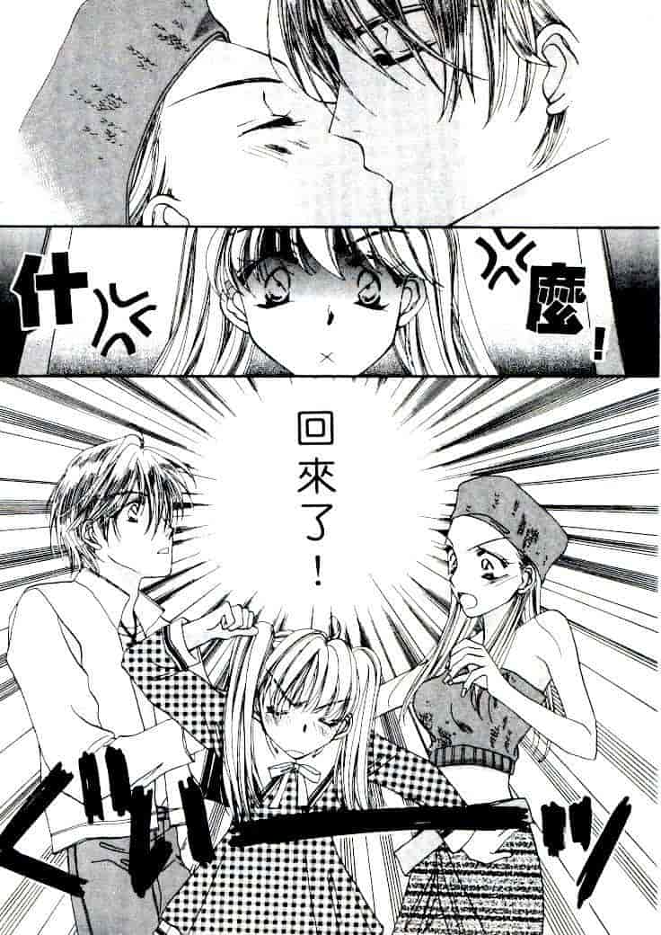 汉化版-[相模ひな] ステップUP!!_第1集