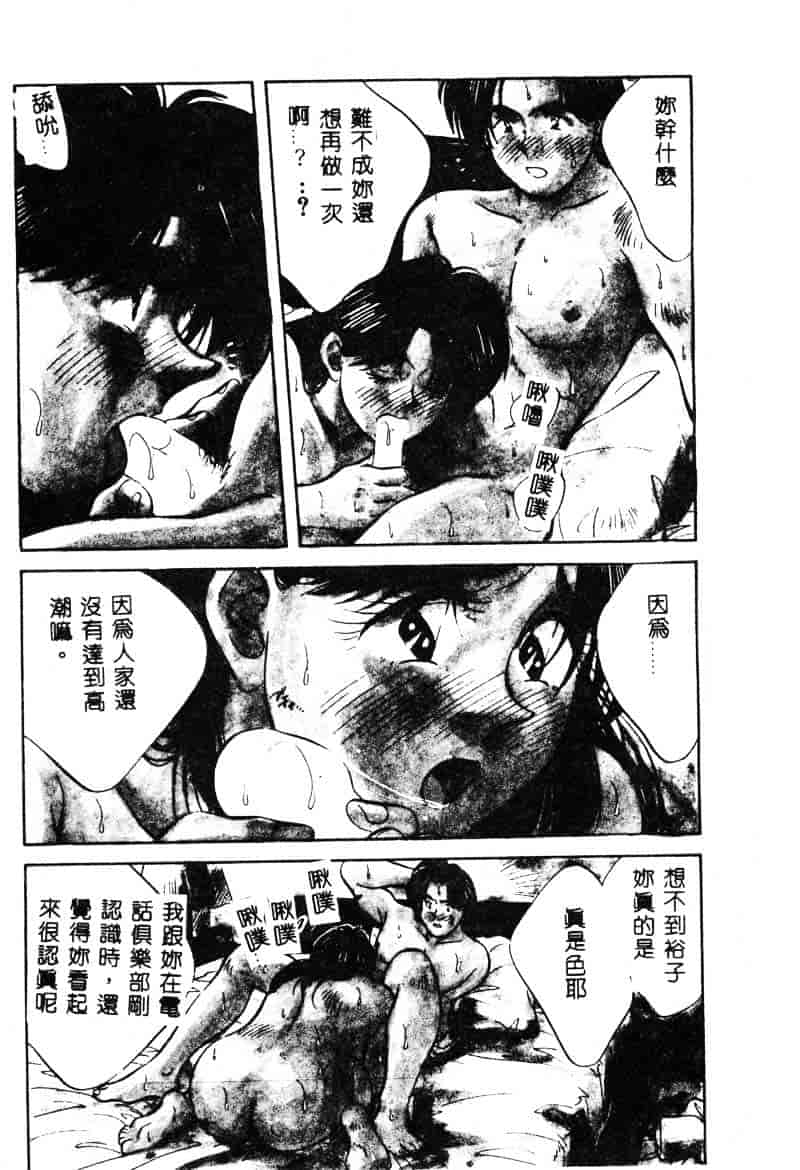 汉化版-[相沢早苗] 鏡の中のアリス Vol.1_第1集