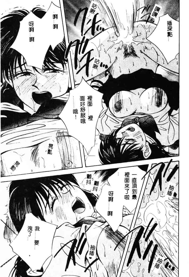 汉化版-[相沢早苗] 鏡の中のアリス Vol.1_第5集