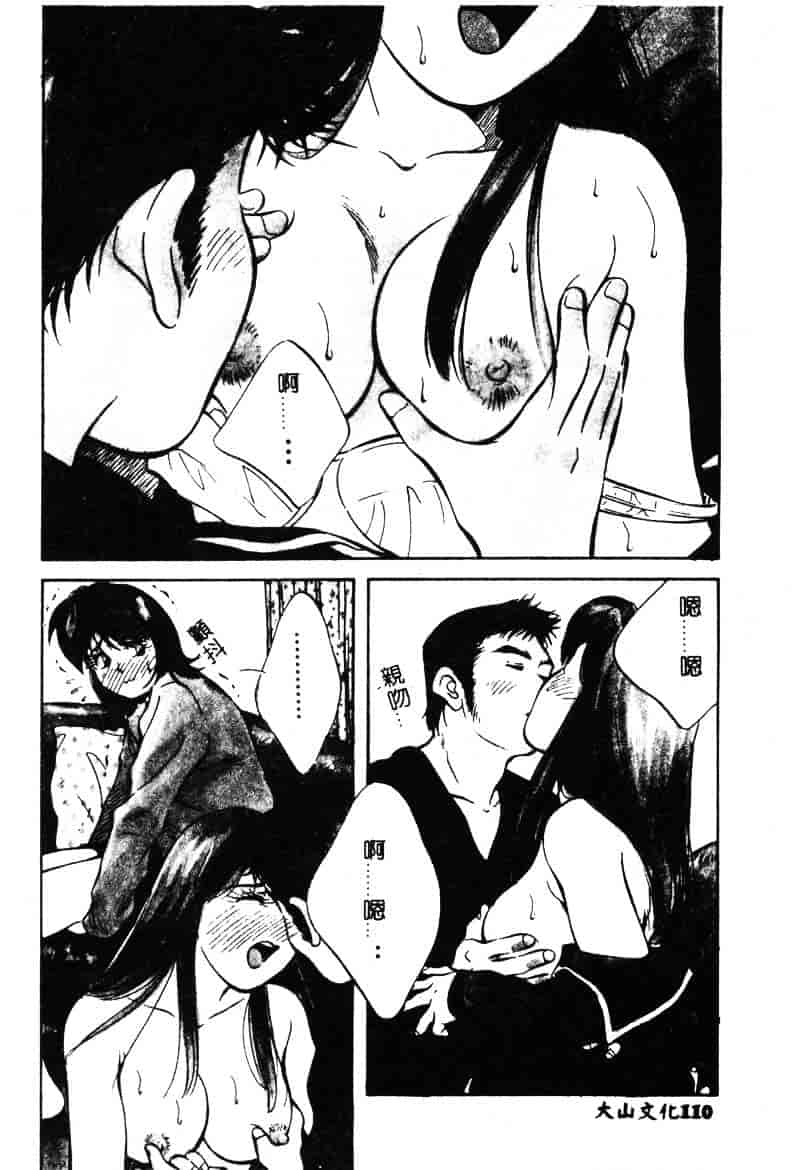 汉化版-[相沢早苗] 鏡の中のアリス Vol.1_第5集