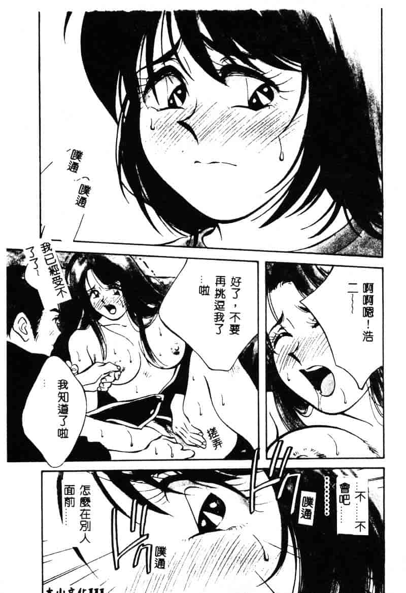 汉化版-[相沢早苗] 鏡の中のアリス Vol.1_第5集