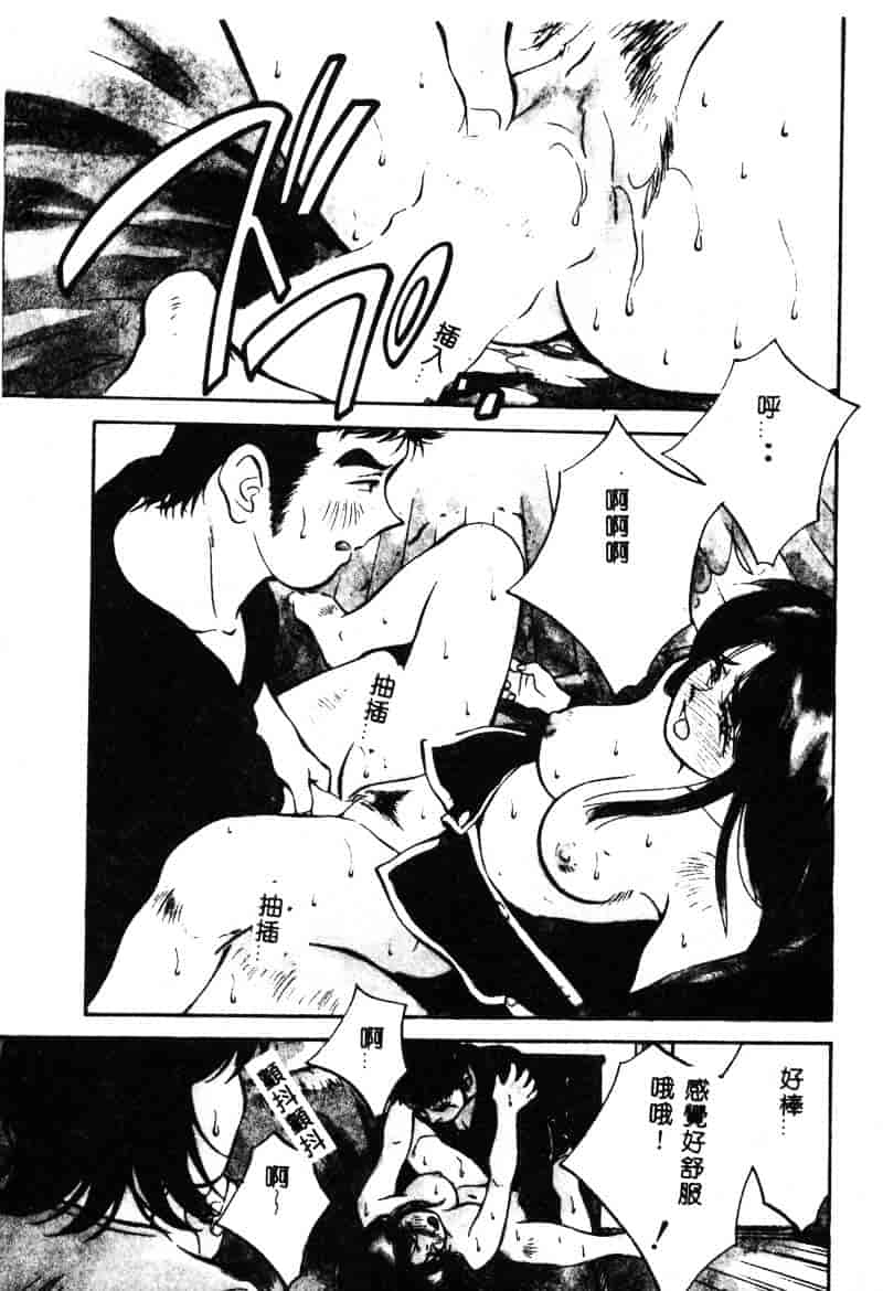 汉化版-[相沢早苗] 鏡の中のアリス Vol.1_第5集