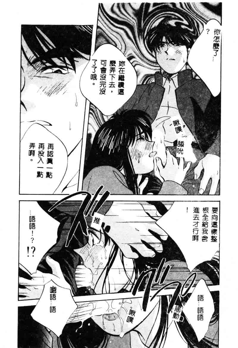 汉化版-[相沢早苗] 鏡の中のアリス Vol.1_第6集