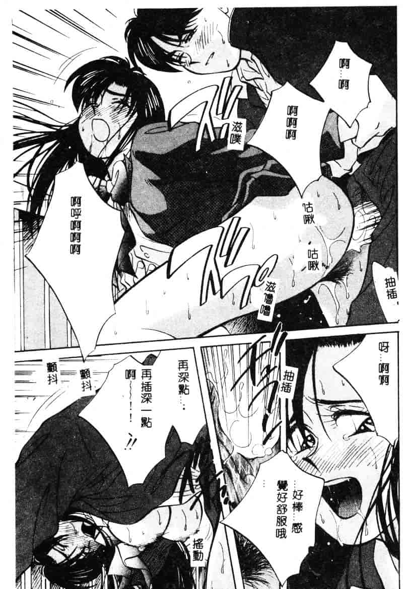 汉化版-[相沢早苗] 鏡の中のアリス Vol.1_第6集