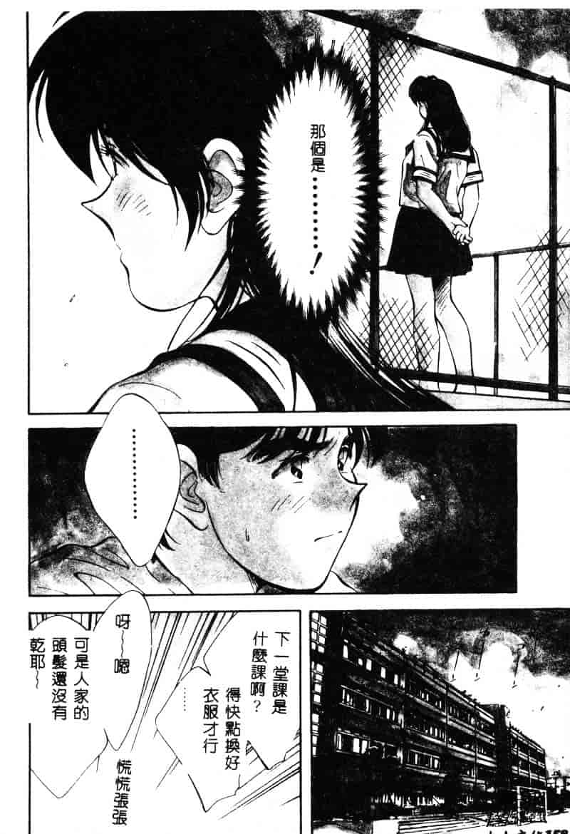 汉化版-[相沢早苗] 鏡の中のアリス Vol.1_第7集