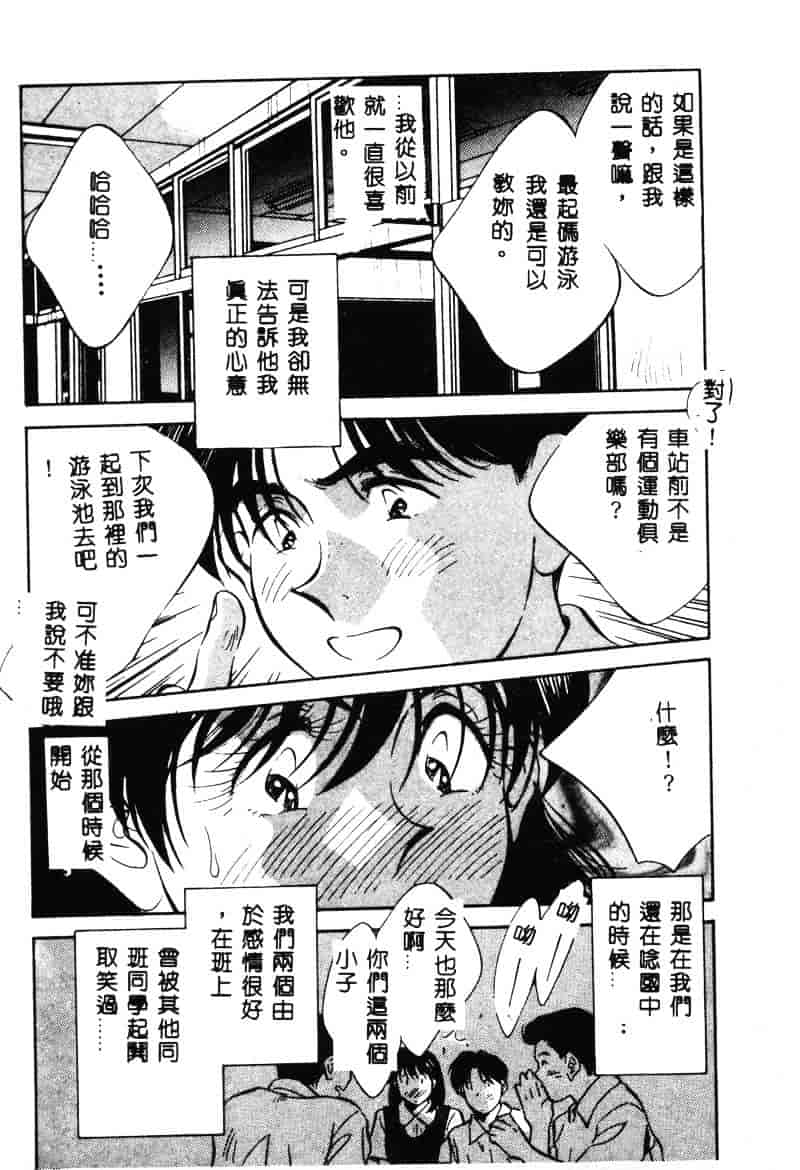 汉化版-[相沢早苗] 鏡の中のアリス Vol.1_第7集