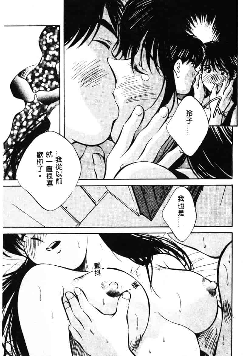 汉化版-[相沢早苗] 鏡の中のアリス Vol.1_第7集