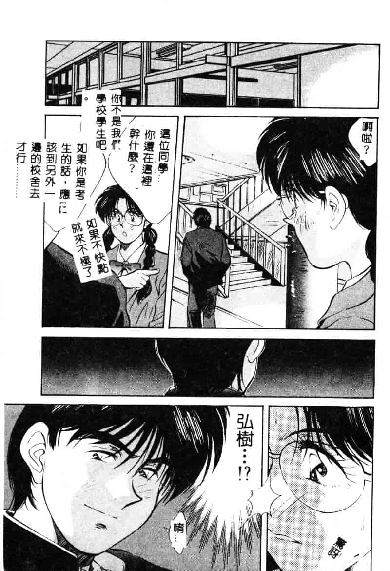 汉化版-[相沢早苗] 鏡の中のアリス Vol.1_第1集