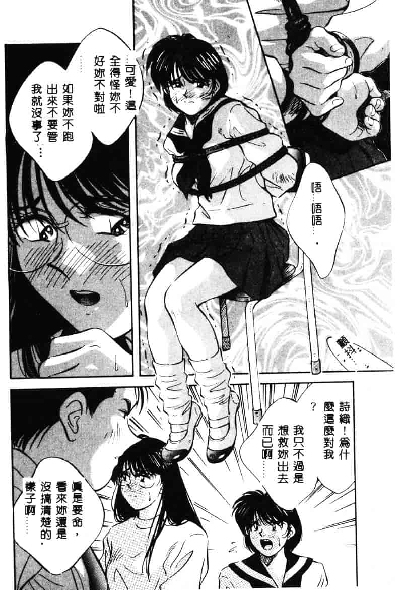 汉化版-[相沢早苗] 鏡の中のアリス Vol.1_第2集