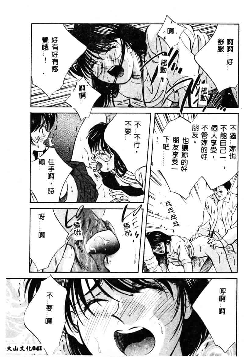 汉化版-[相沢早苗] 鏡の中のアリス Vol.1_第2集