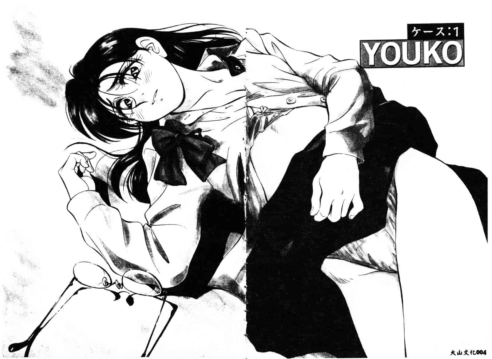 汉化版-[相沢早苗] 鏡の中のアリス Vol.1_第1集