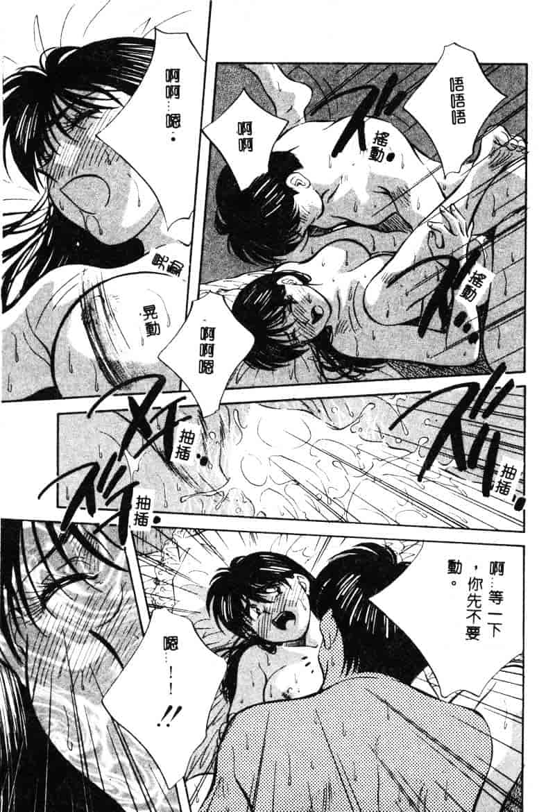 汉化版-[相沢早苗] 鏡の中のアリス Vol.1_第3集