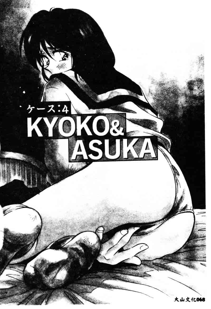 汉化版-[相沢早苗] 鏡の中のアリス Vol.1_第3集