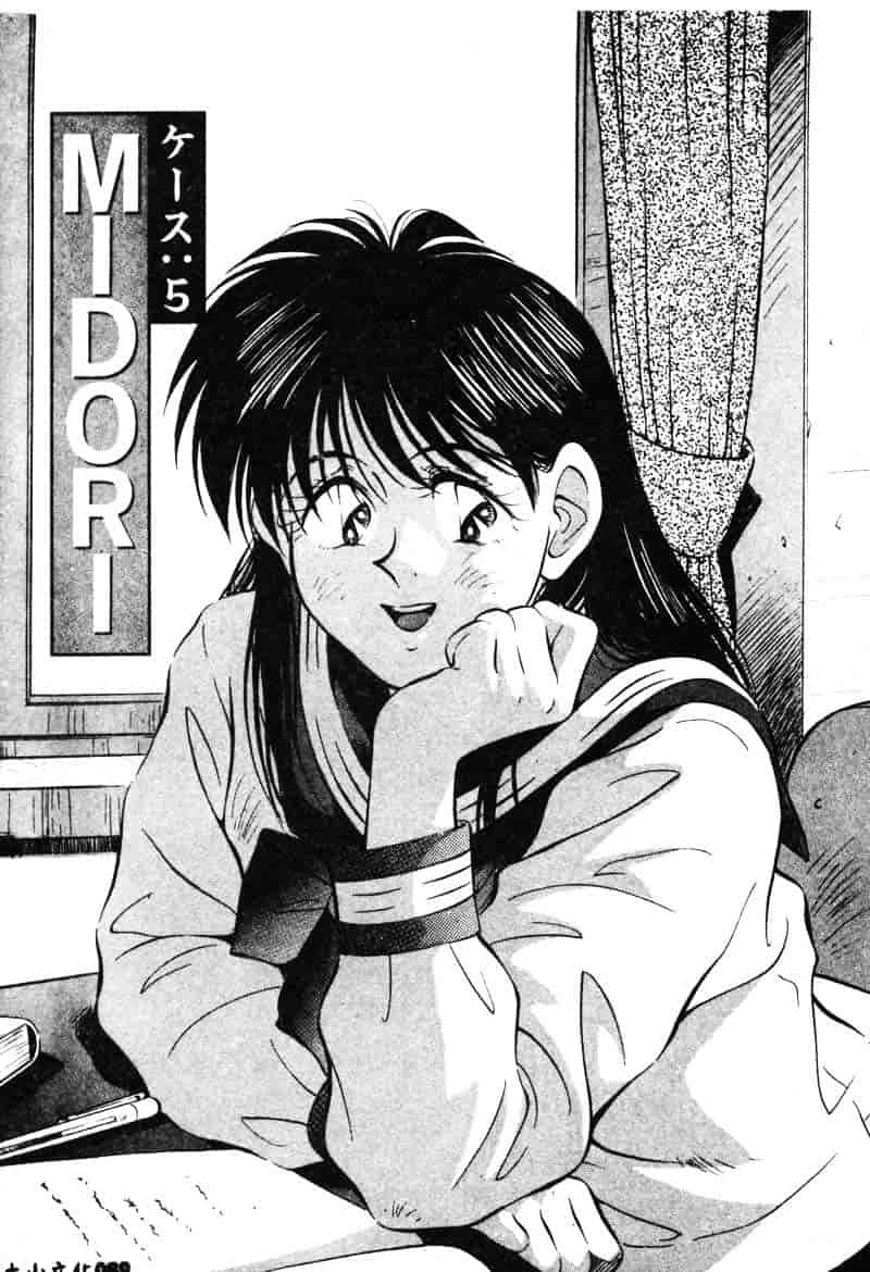 汉化版-[相沢早苗] 鏡の中のアリス Vol.1_第4集