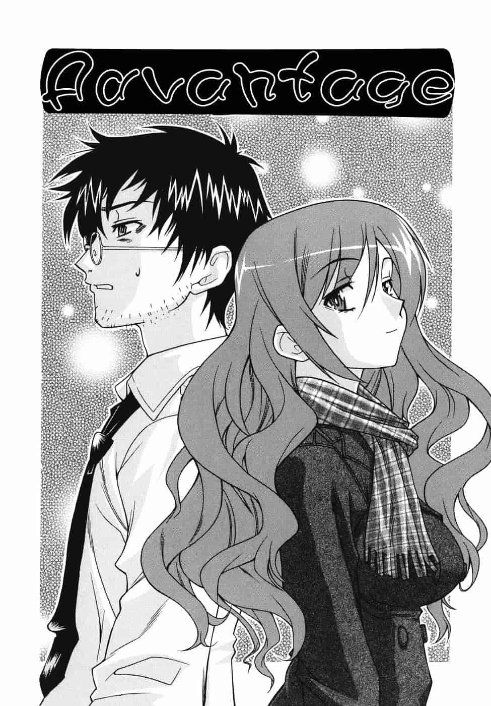 汉化版-[真海] 机上の空論_第5集
