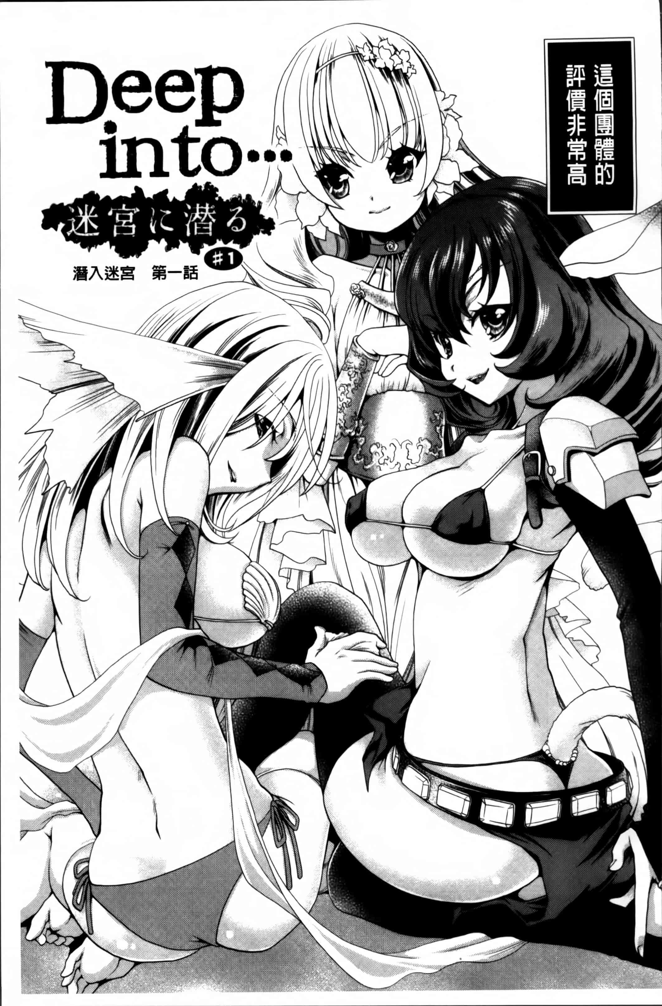 汉化版-[真田鈴] あのね、わたしね [4K[S版]掃圖組]_第6集