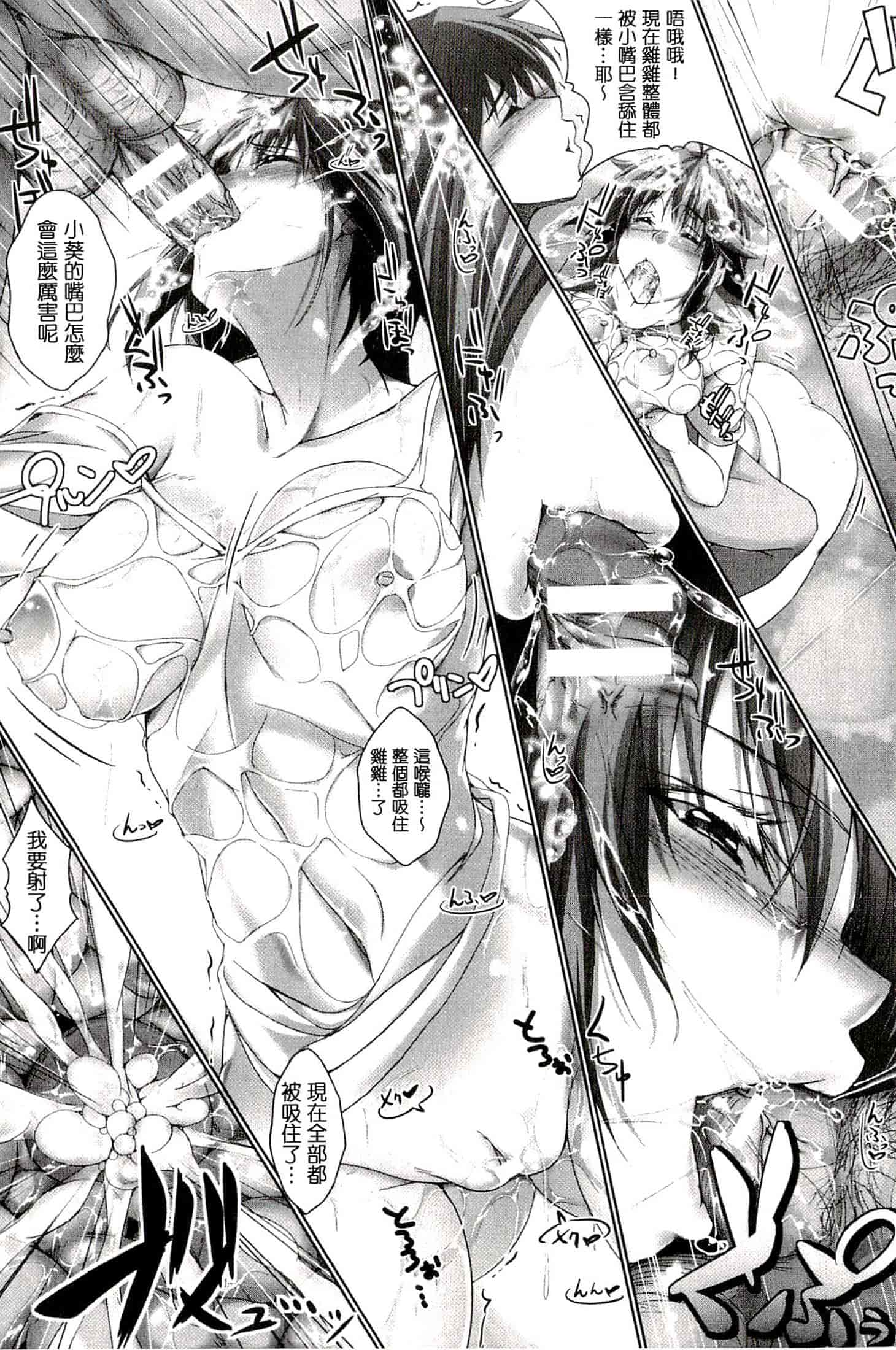 汉化版-[真秀] ちょきっとデュラハン!_第5集