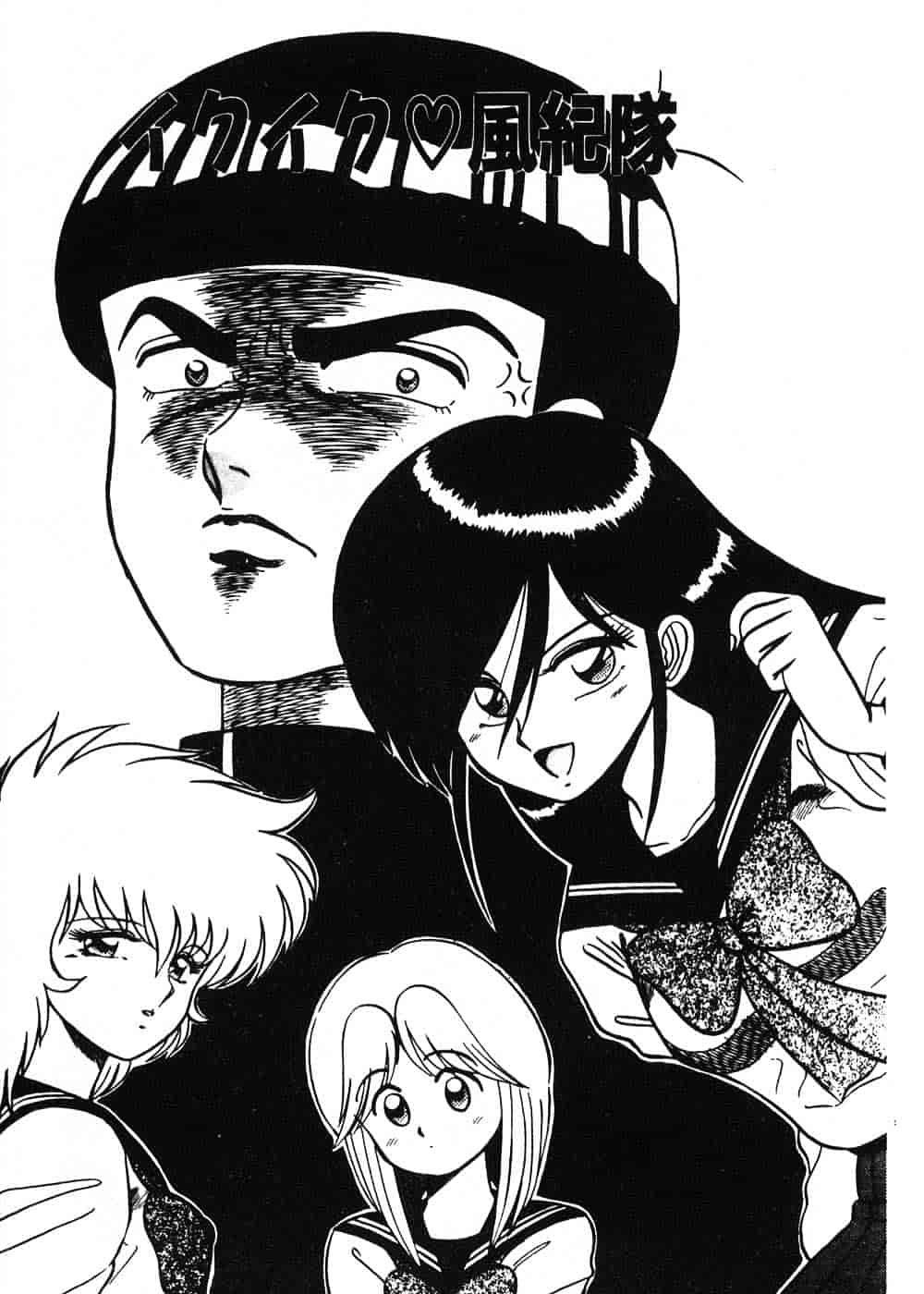 汉化版-[真空間] パうレルデンジャうス 爆走編_第6集