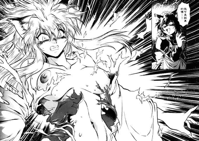 汉化版-[真鍋譲治] お吟～美少女的淫魔獣人伝～_第5集