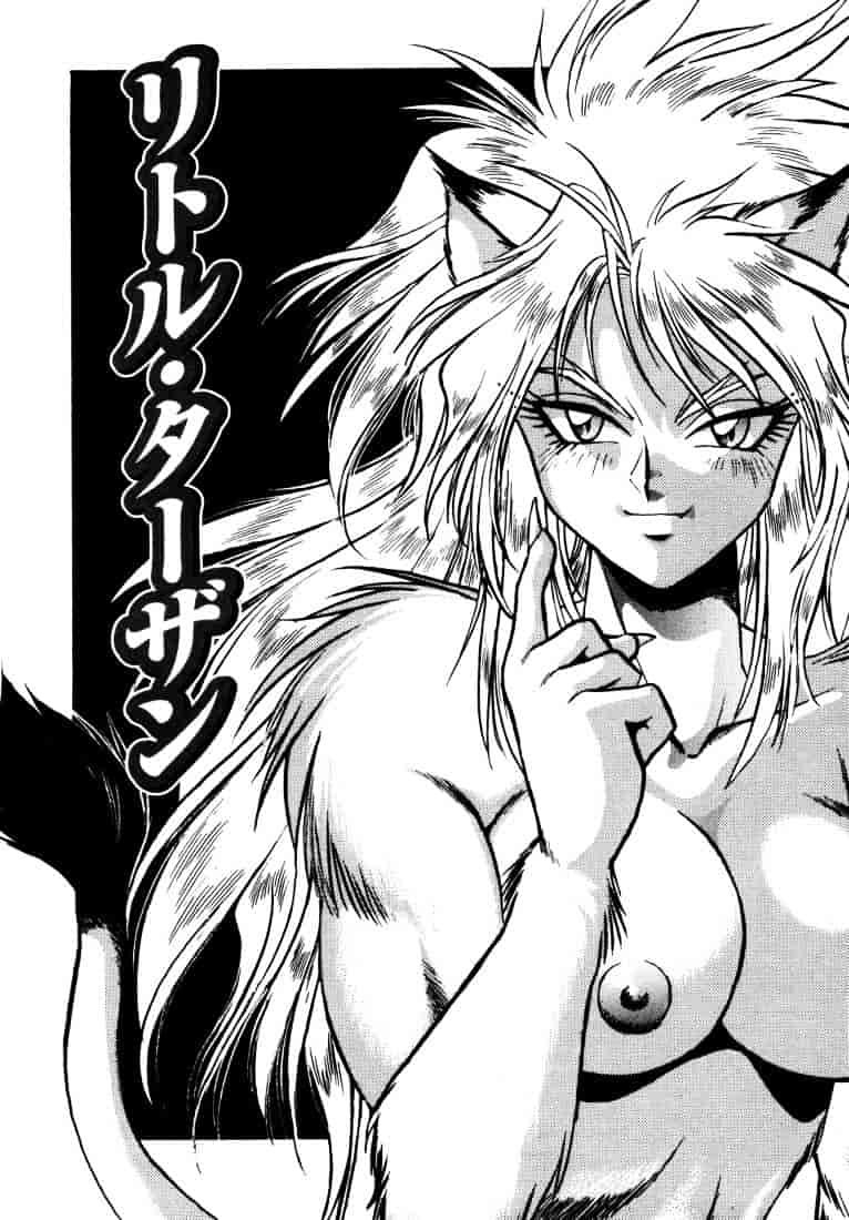 汉化版-[真鍋譲治] お吟～美少女的淫魔獣人伝～_第7集