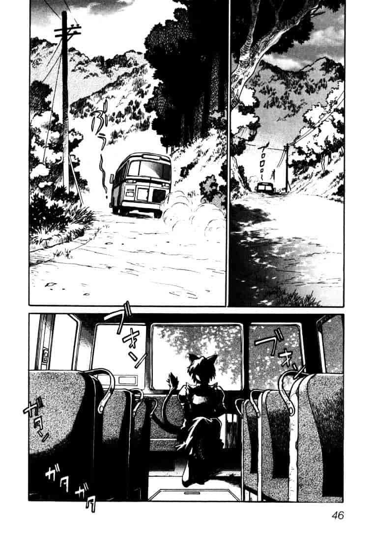 汉化版-[真鍋譲治] お吟～美少女的淫魔獣人伝～_第2集