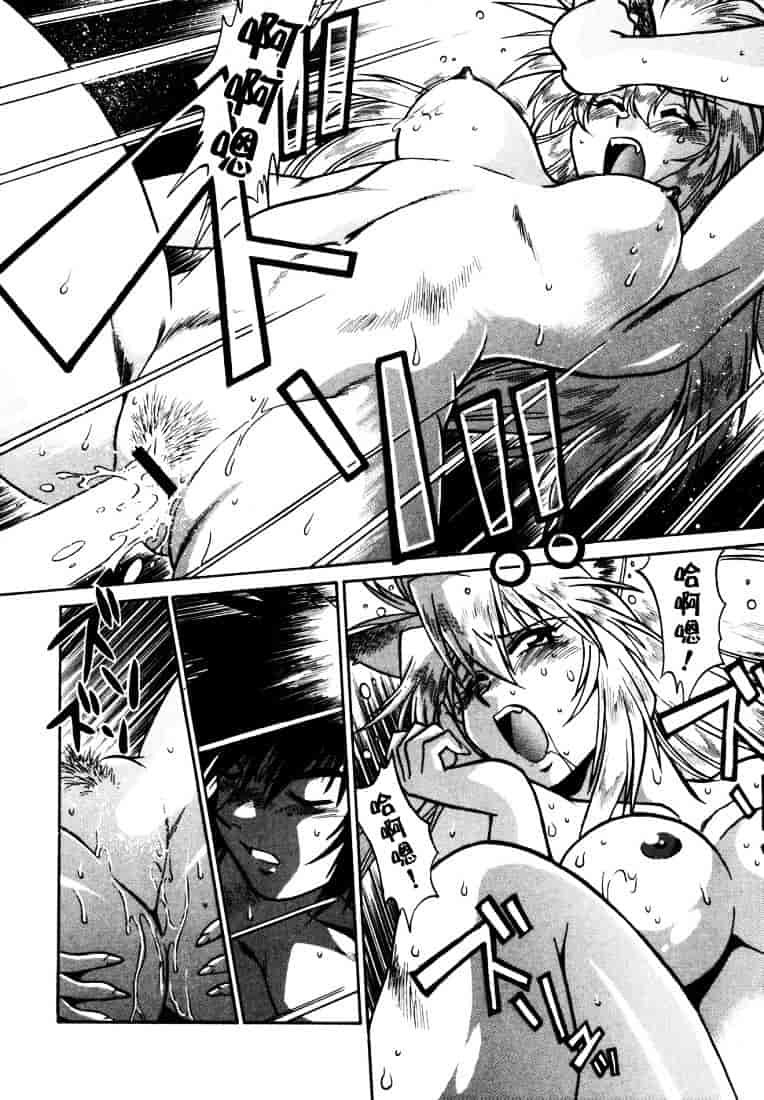 汉化版-[真鍋譲治] お吟～美少女的淫魔獣人伝～_第3集
