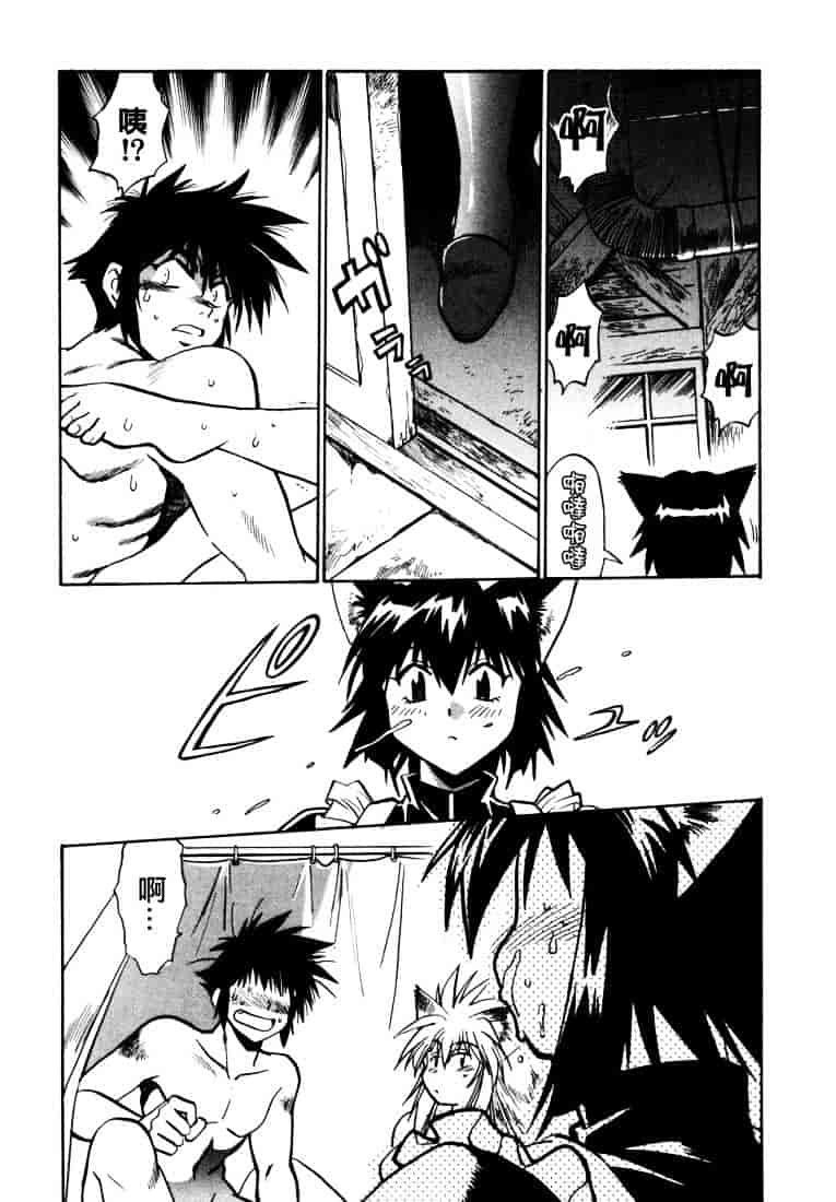 汉化版-[真鍋譲治] お吟～美少女的淫魔獣人伝～_第3集